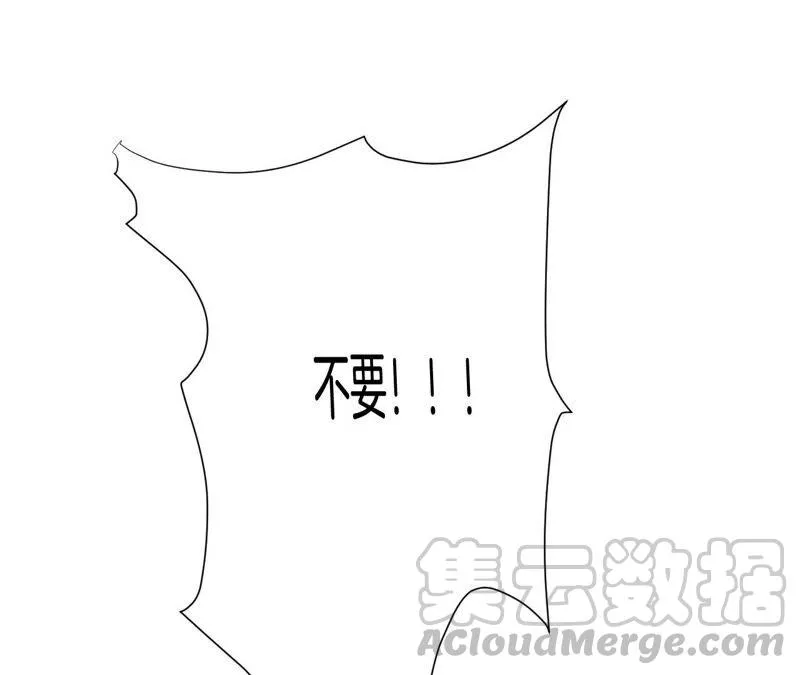 第181话 让TA付出代价 第73页