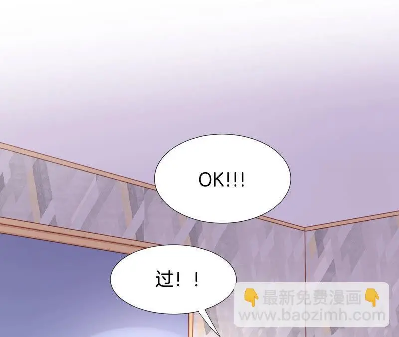 第184话 做你的女朋友？ 第4页