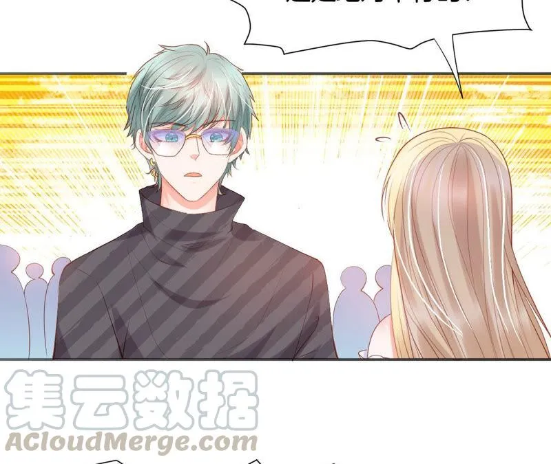 第184话 做你的女朋友？ 第17页