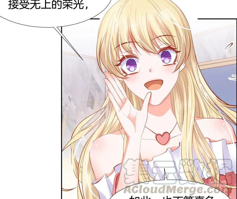 第184话 做你的女朋友？ 第29页
