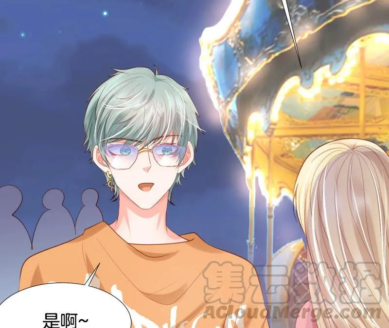 第185话 我的小女侠 第5页