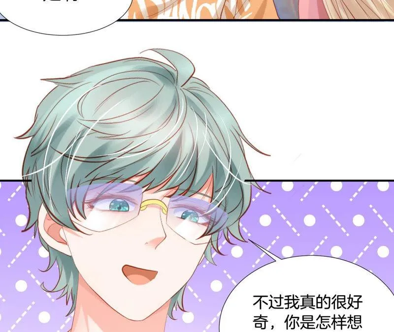 第185话 我的小女侠 第6页