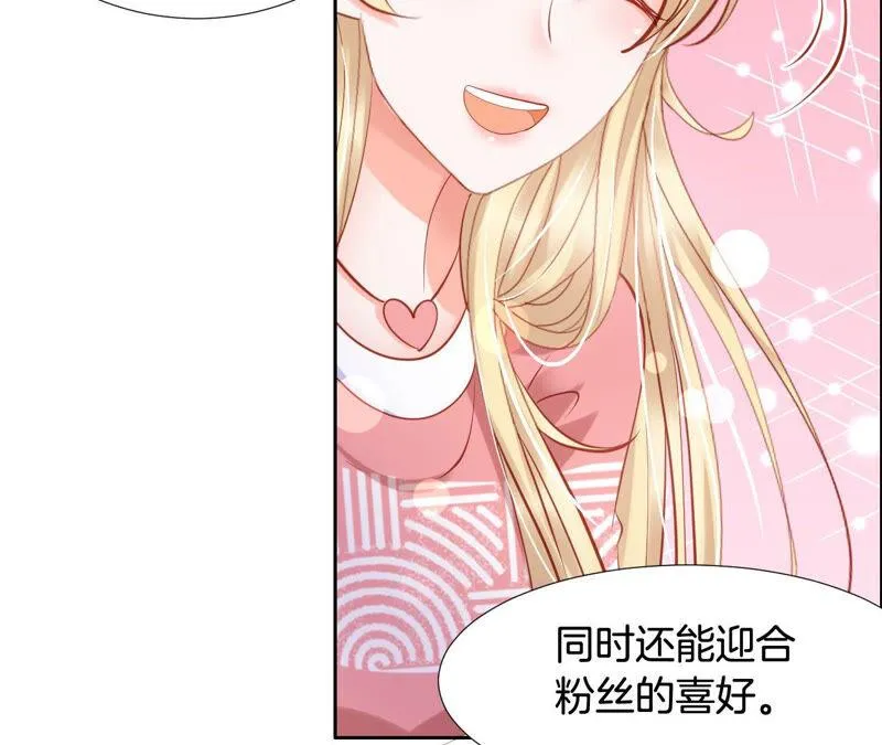 第185话 我的小女侠 第11页
