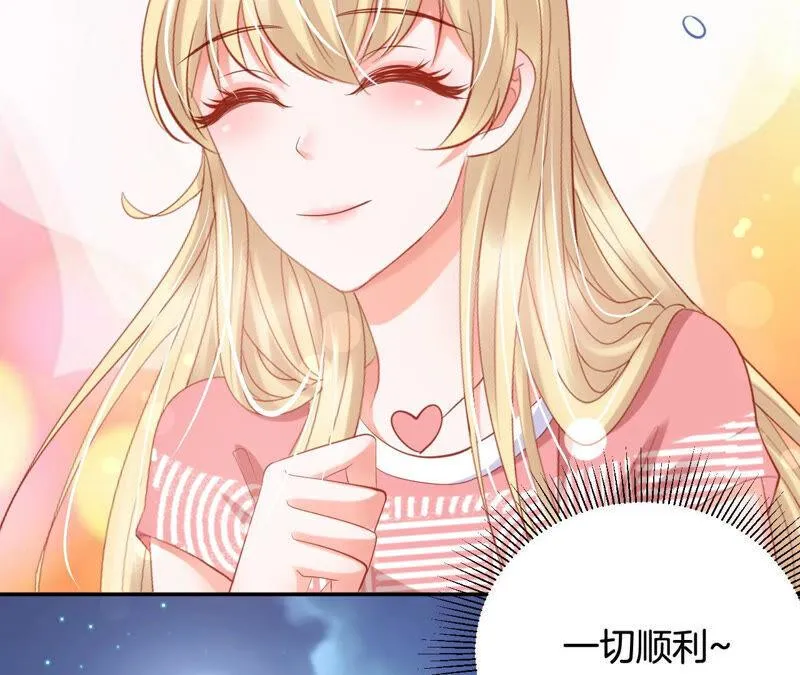 第185话 我的小女侠 第15页