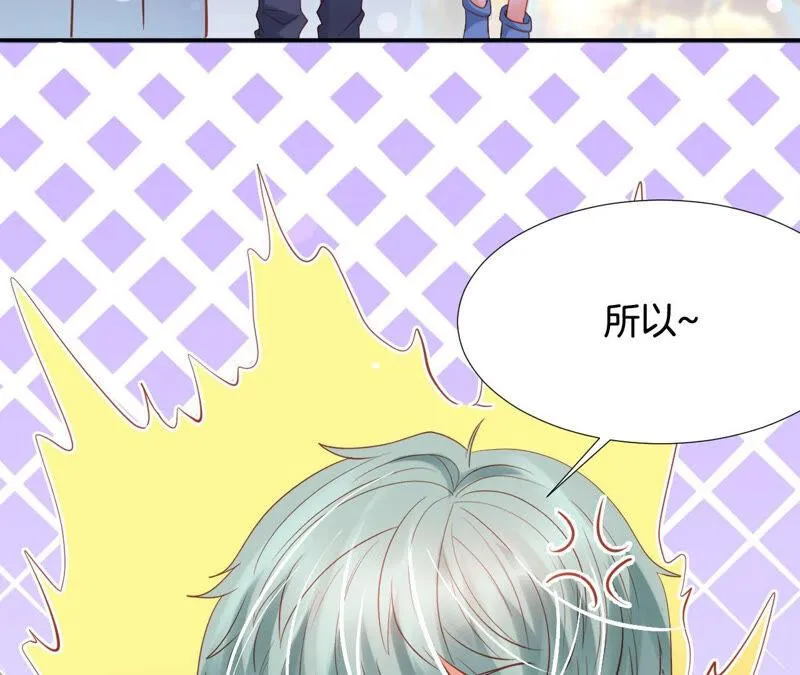 第185话 我的小女侠 第18页