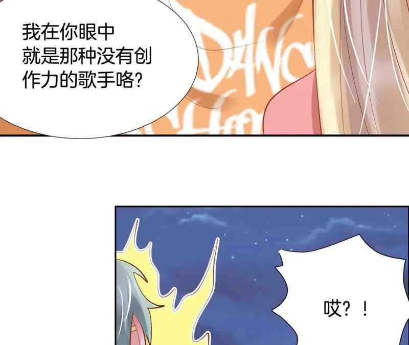 第185话 我的小女侠 第20页