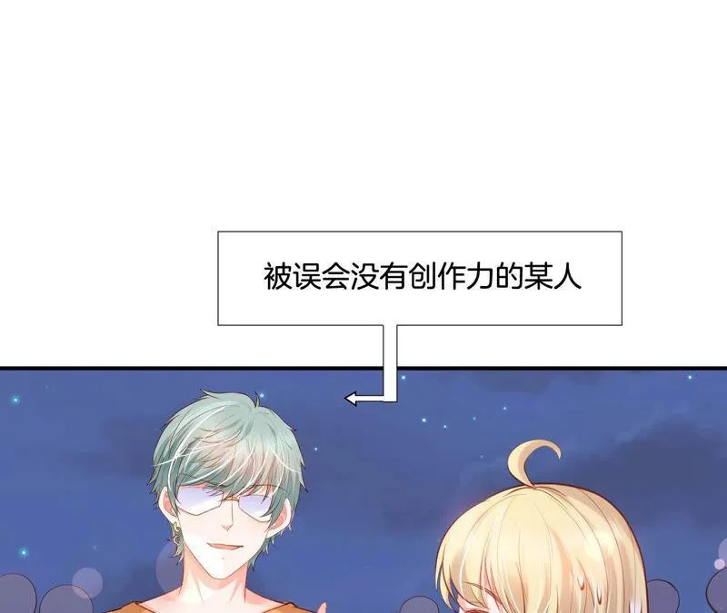第185话 我的小女侠 第22页