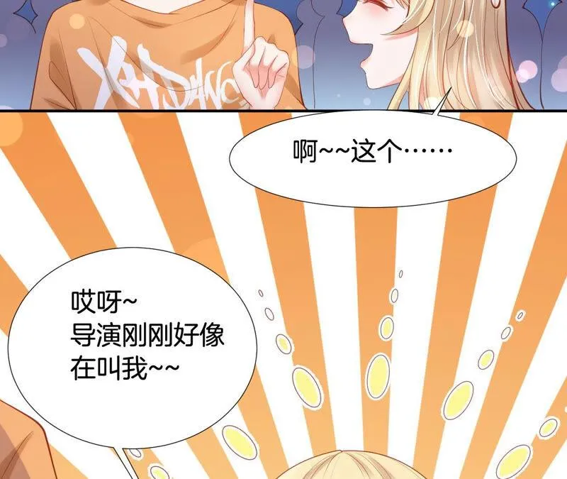 第185话 我的小女侠 第23页