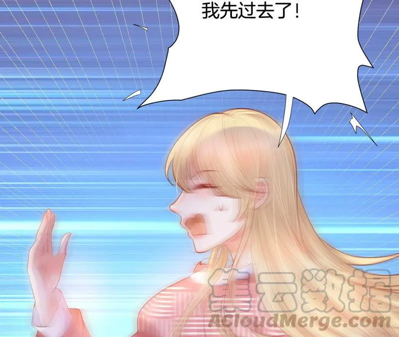 第185话 我的小女侠 第25页