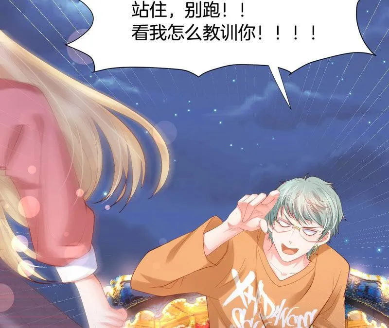 第185话 我的小女侠 第27页