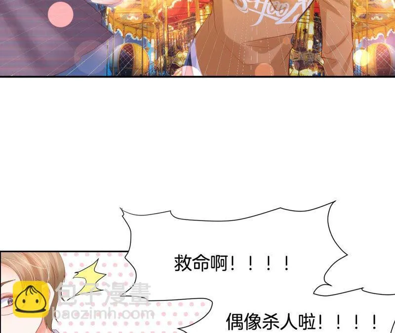 第185话 我的小女侠 第28页