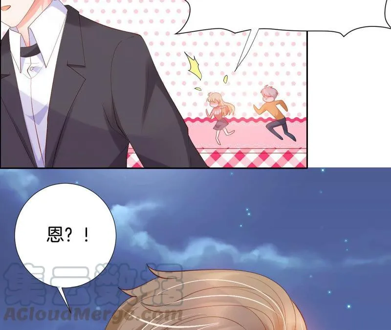 第185话 我的小女侠 第29页