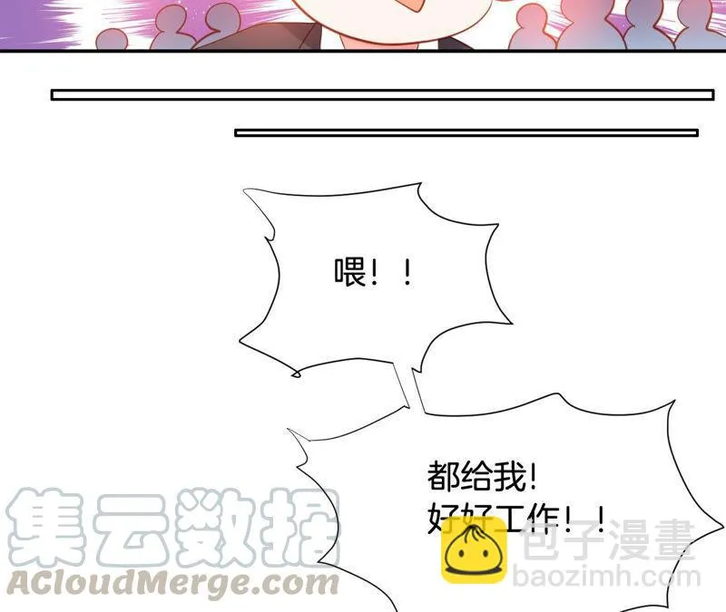 第185话 我的小女侠 第33页