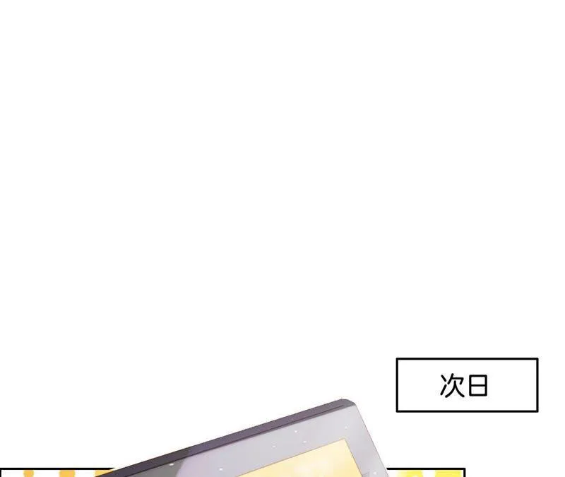 第185话 我的小女侠 第35页