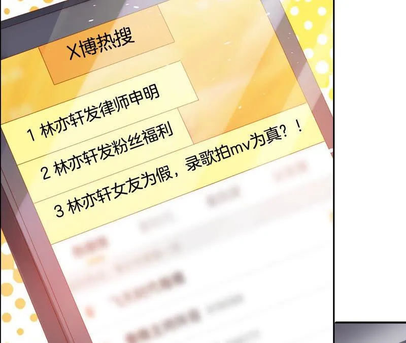 第185话 我的小女侠 第36页