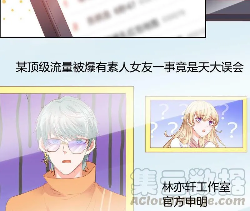 第185话 我的小女侠 第37页
