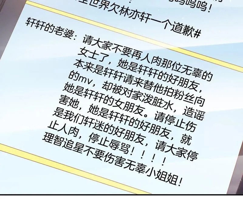 第185话 我的小女侠 第39页