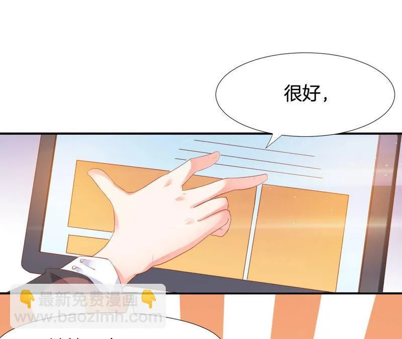 第185话 我的小女侠 第40页