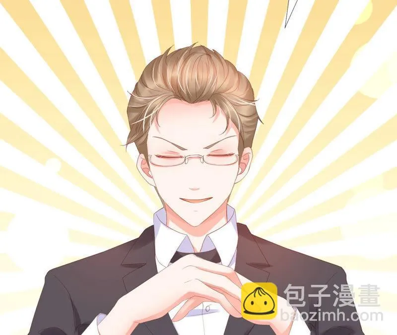 第185话 我的小女侠 第42页