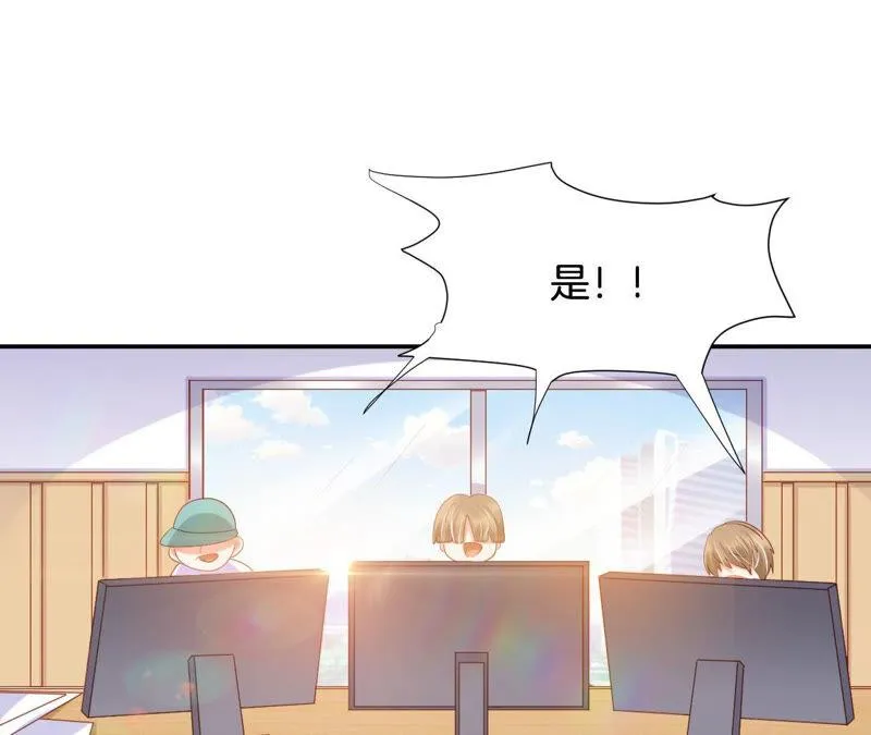 第185话 我的小女侠 第44页