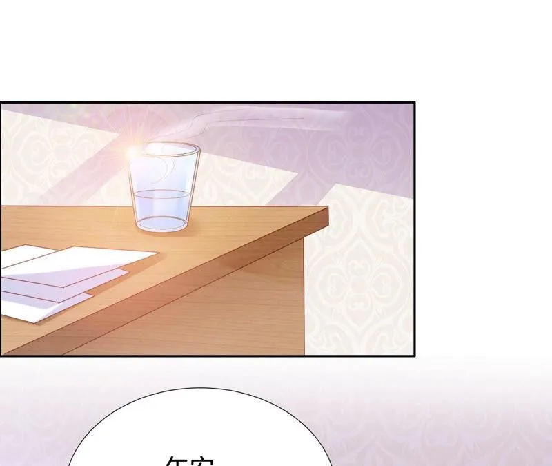 第185话 我的小女侠 第46页