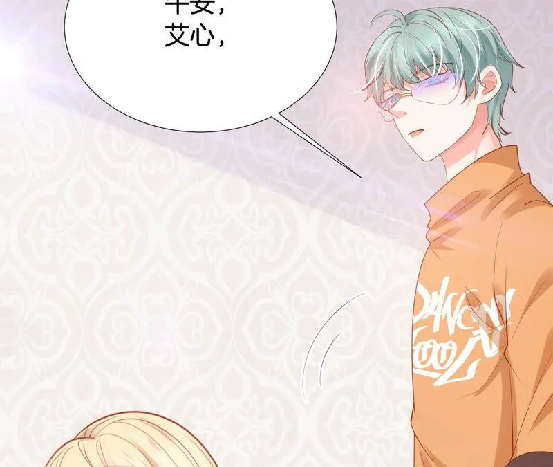 第185话 我的小女侠 第47页