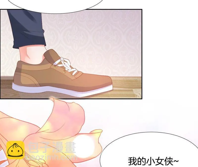 第185话 我的小女侠 第51页
