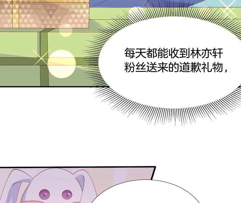 第186话 换房子 第10页