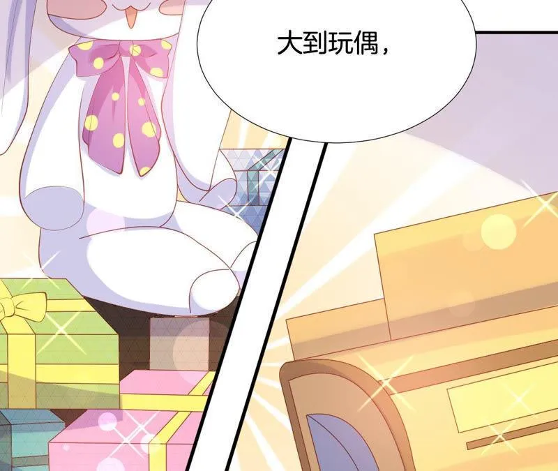 第186话 换房子 第11页