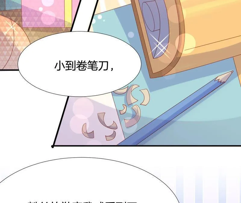 第186话 换房子 第12页