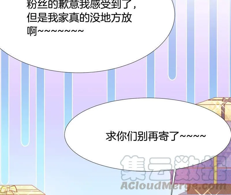 第186话 换房子 第13页