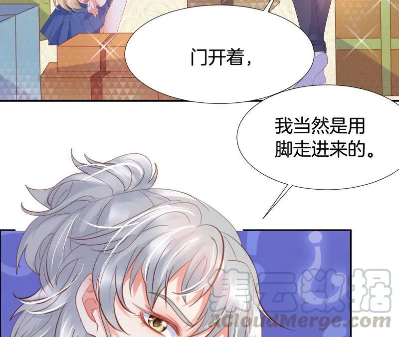 第186话 换房子 第25页