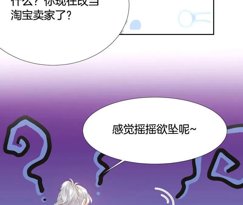 第186话 换房子 第27页