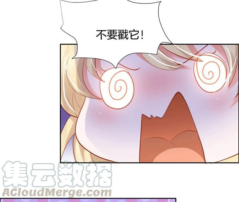 第186话 换房子 第29页