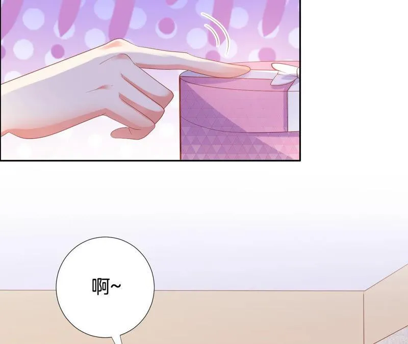第186话 换房子 第30页