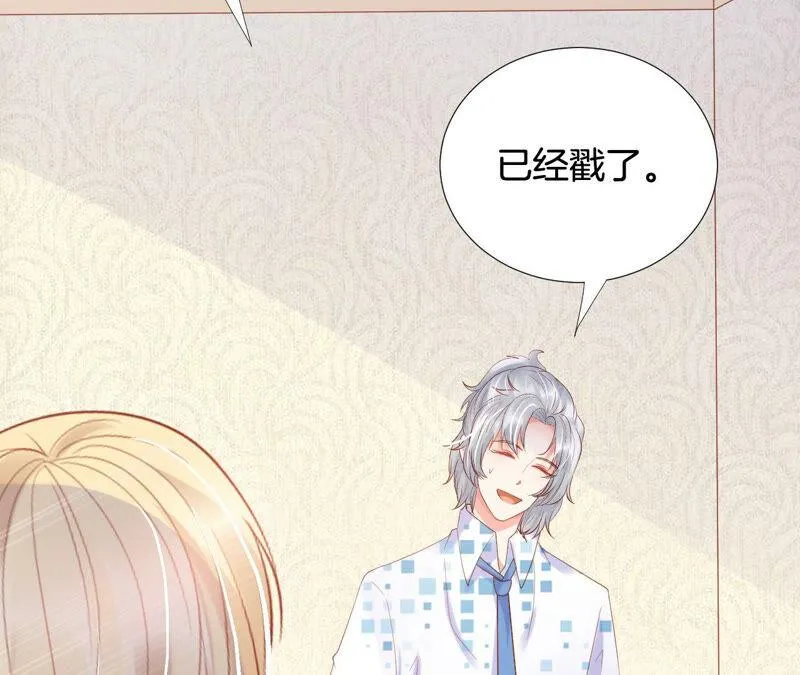 第186话 换房子 第31页