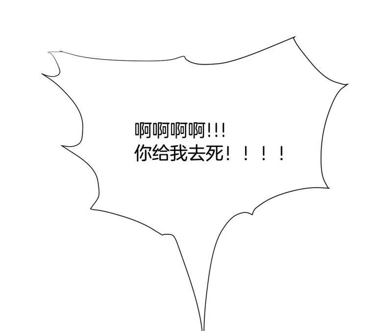 第186话 换房子 第36页