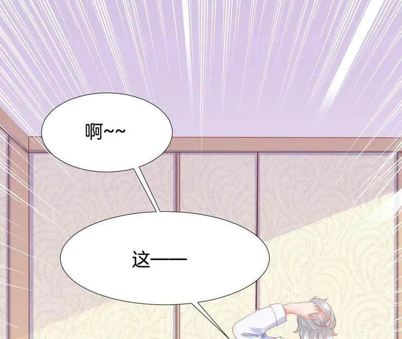 第186话 换房子 第38页