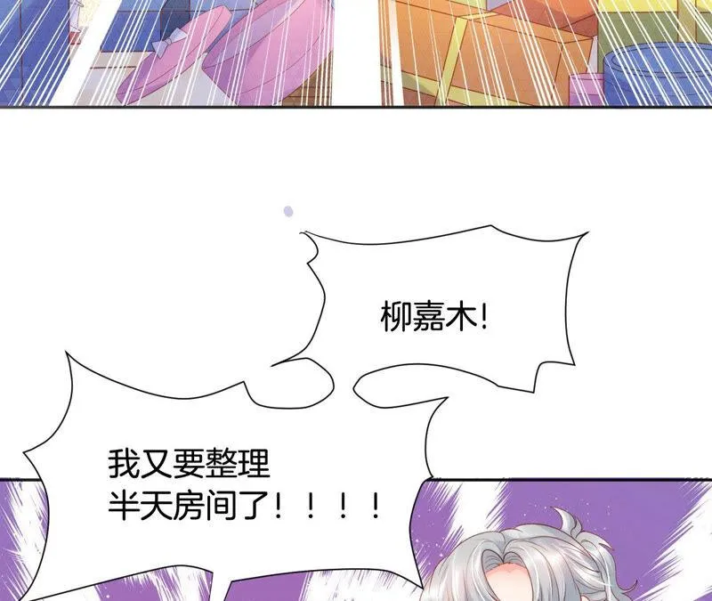 第186话 换房子 第40页