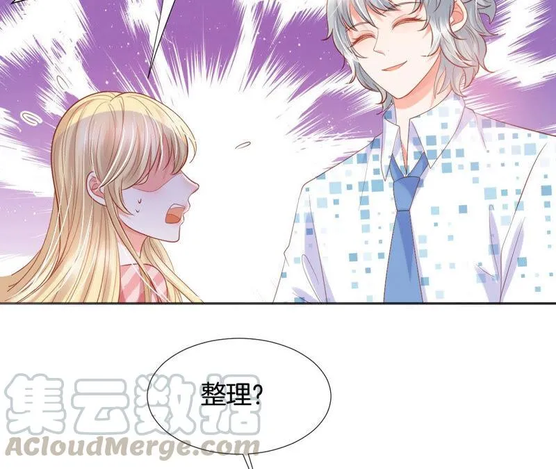 第186话 换房子 第41页