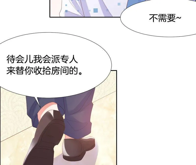 第186话 换房子 第43页