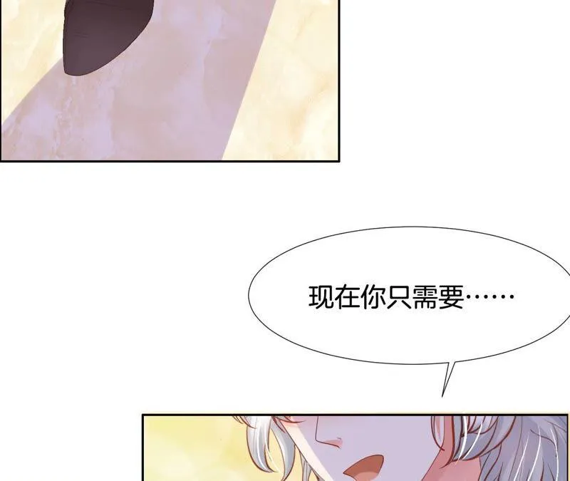 第186话 换房子 第44页