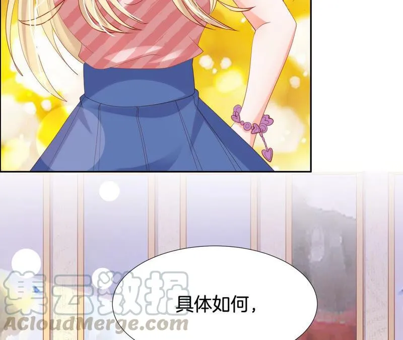 第186话 换房子 第57页