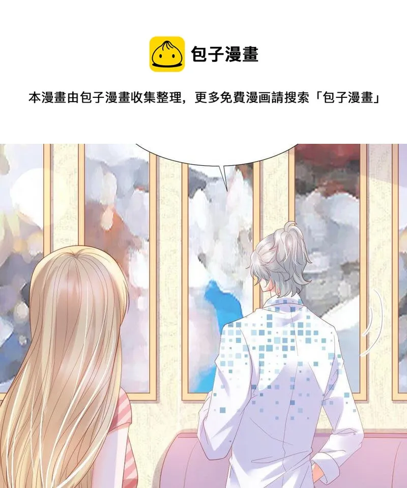 第186话 换房子 第58页