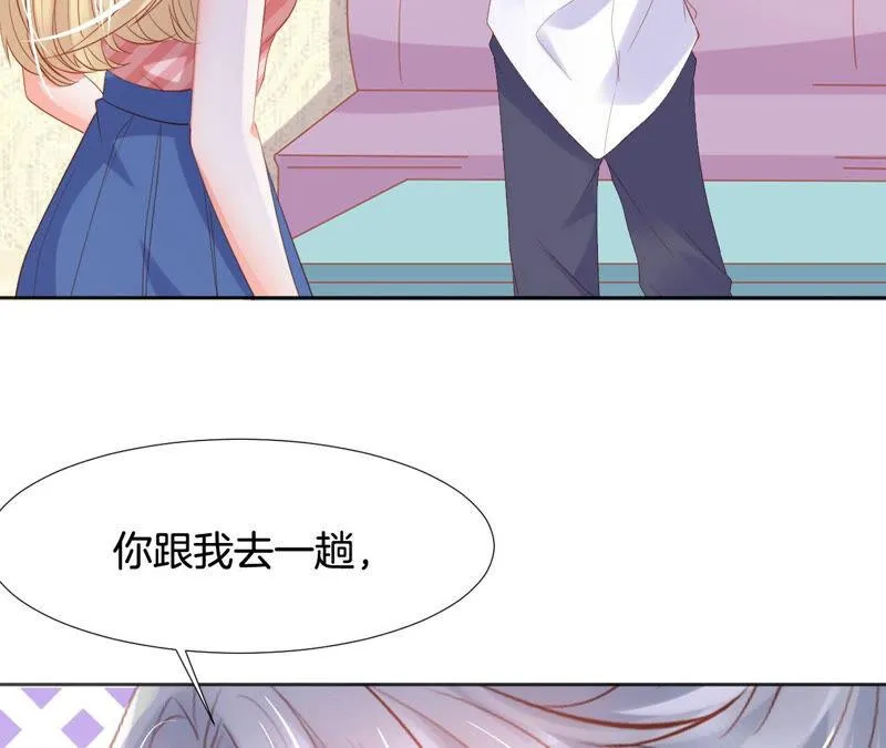 第186话 换房子 第59页