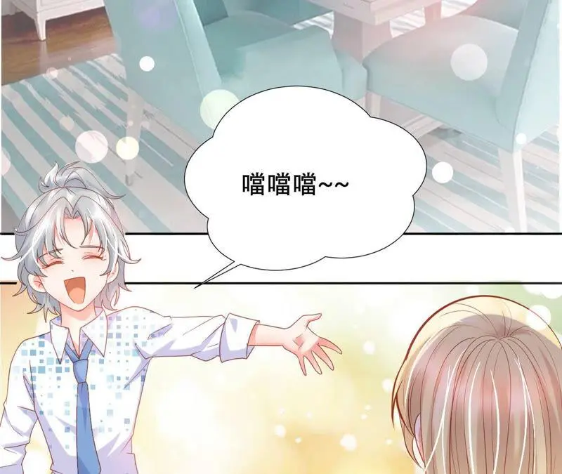第187话 这不是你家吗？ 第6页