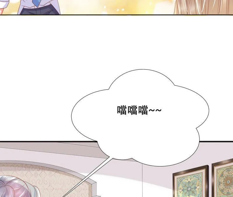 第187话 这不是你家吗？ 第7页