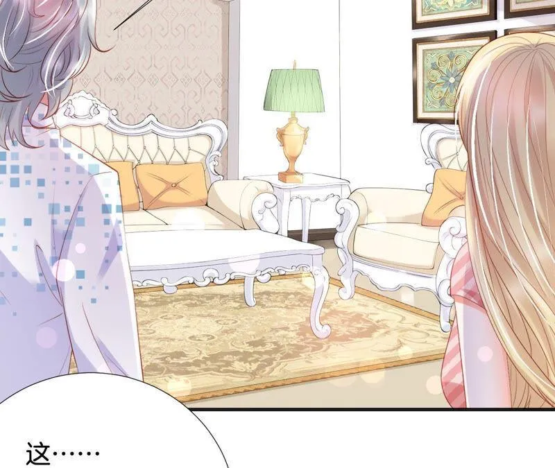 第187话 这不是你家吗？ 第8页