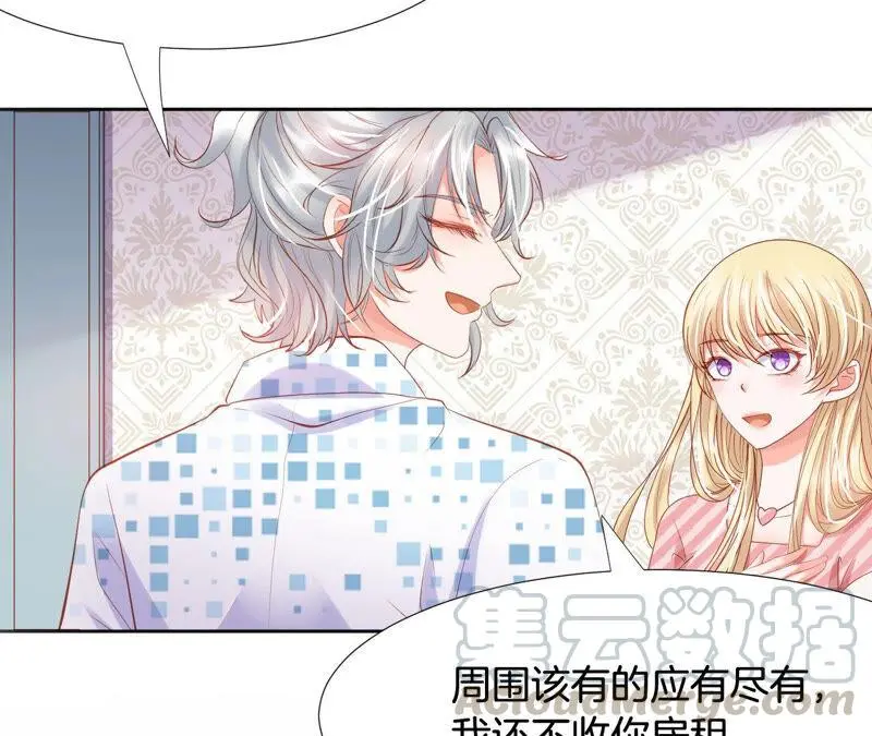 第187话 这不是你家吗？ 第13页