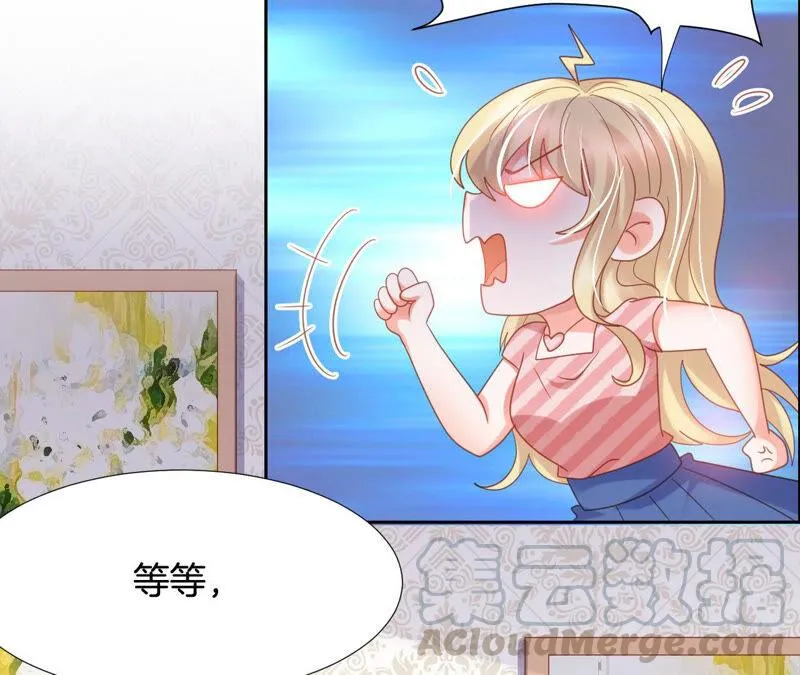 第187话 这不是你家吗？ 第17页